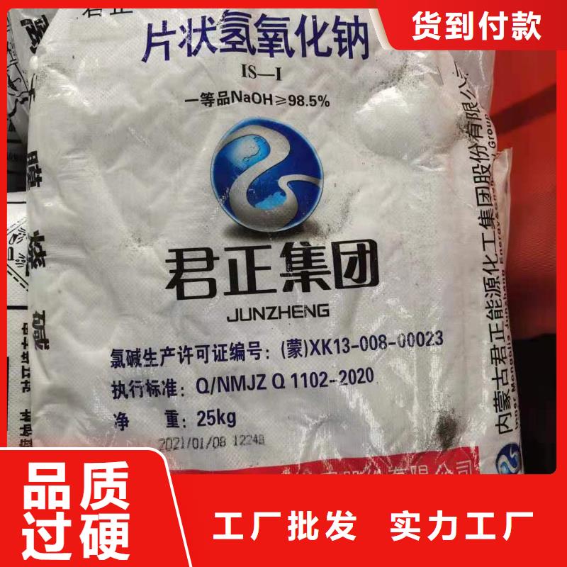 水处理化学品三氯化铁送货上门