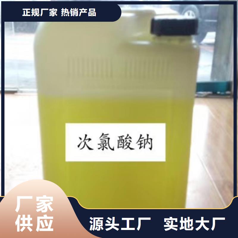 【水处理化学品】COD降解标准工艺