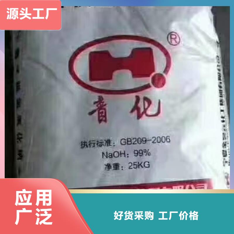 水处理化学品【铝酸钙粉】为品质而生产