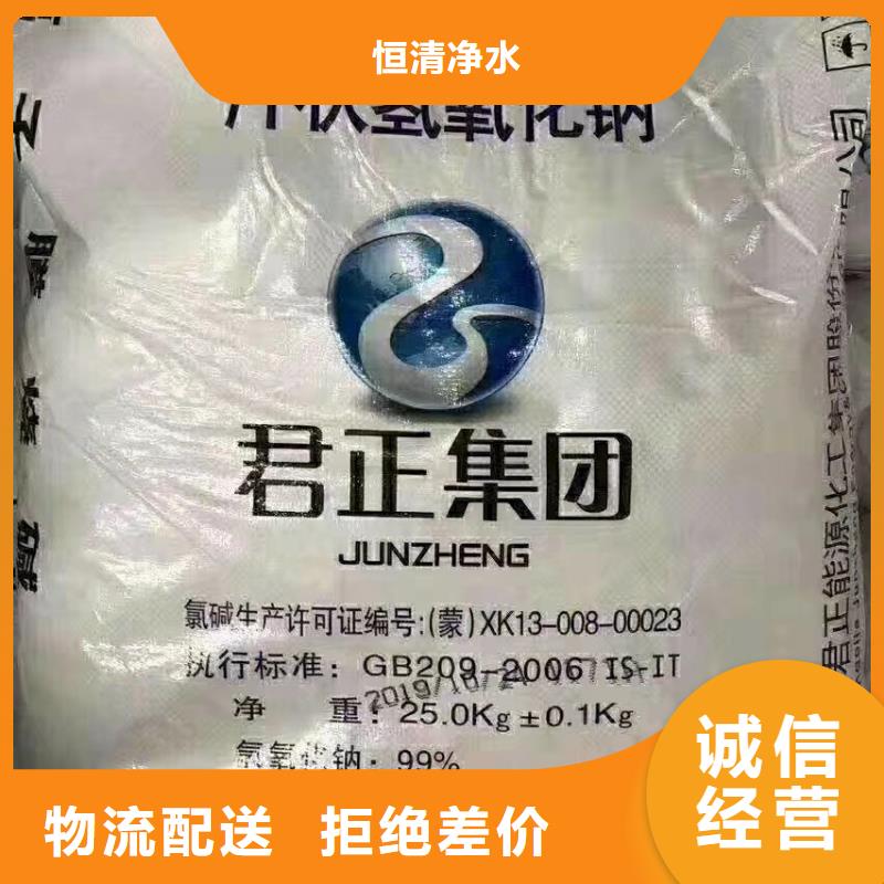 水处理化学品脱色剂多行业适用