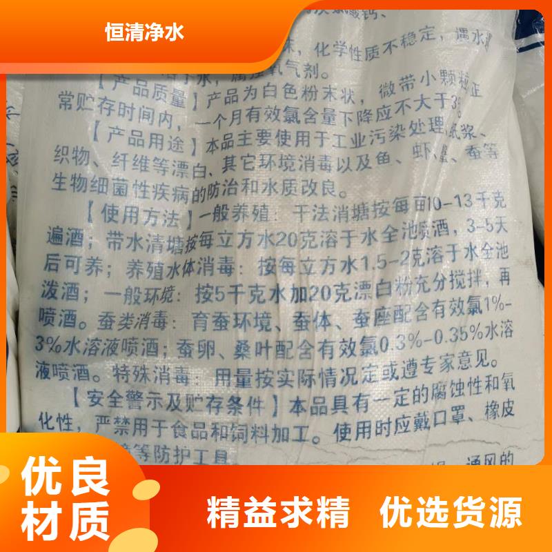 水处理化学品葡萄糖严格把控质量