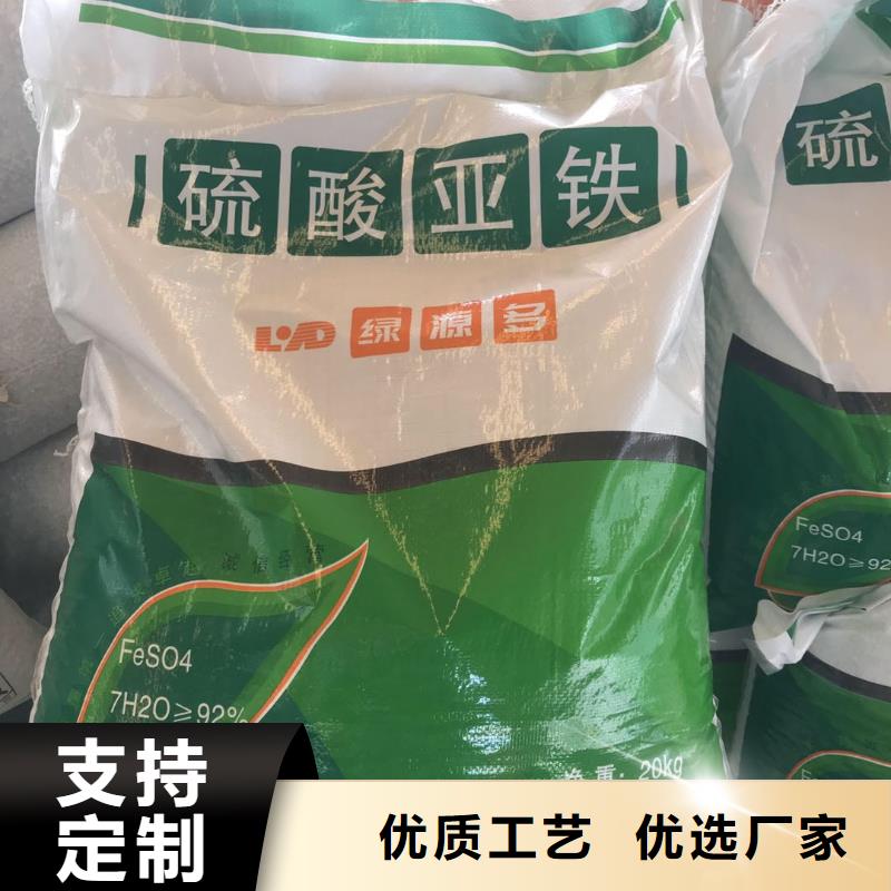 【水处理化学品】絮凝净水剂品质无所畏惧