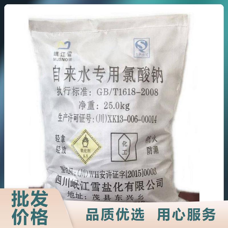 水处理化学品_椰壳粉末活性炭批发商