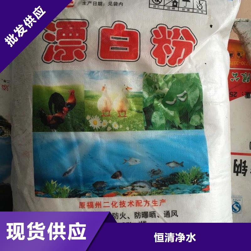 水处理化学品三氯化铁种类多质量好