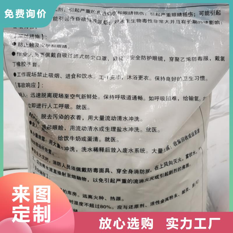 水处理化学品_纯碱专业设计