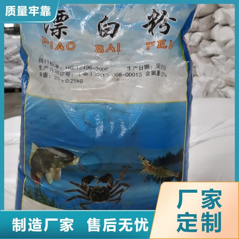 水处理化学品,烧碱价格低