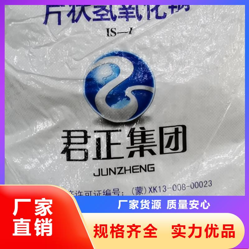 水处理化学品纯碱为您提供一站式采购服务