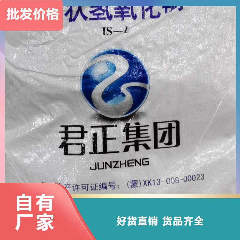 水处理化学品_纯碱专业设计