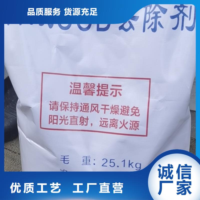 水处理化学品,工业级柱状碳优质原料