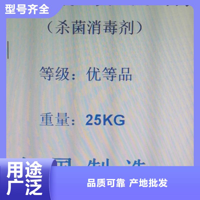 水处理化学品-烧碱货源稳定