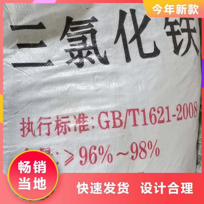 水处理化学品,乙酸钠多年行业积累