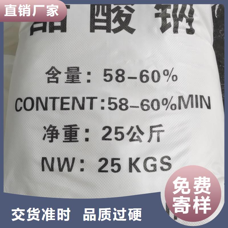 【水处理化学品,三氯化铁根据要求定制】