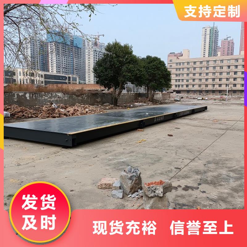 地磅维修地磅把实惠留给您