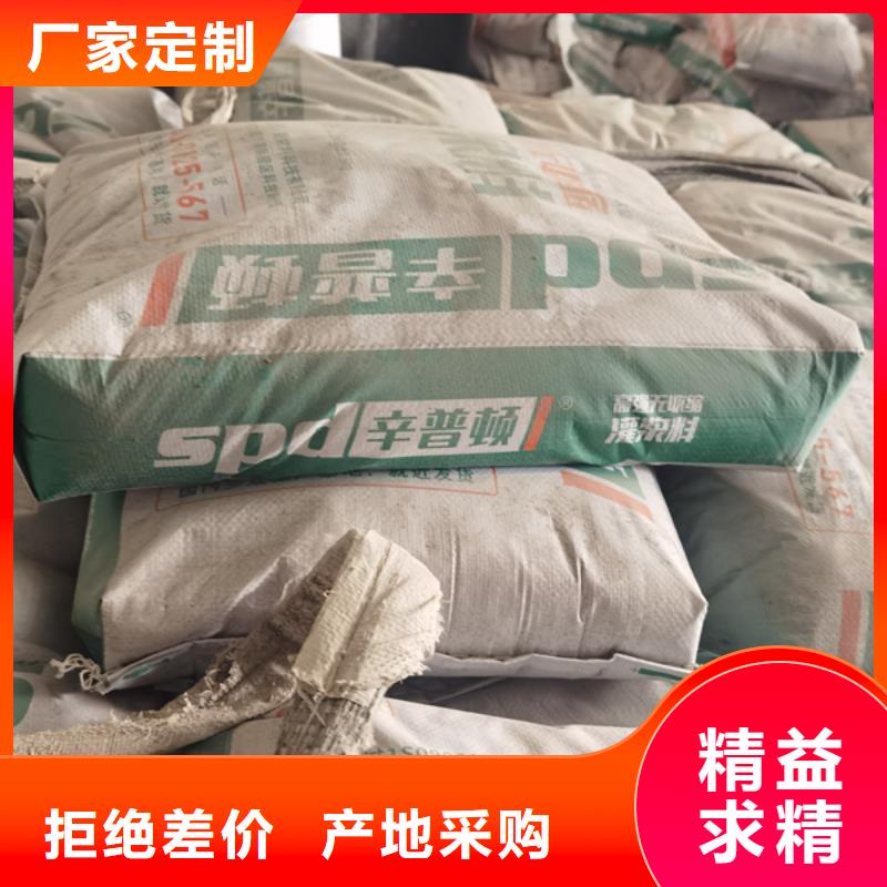 早高强灌浆料品质放心