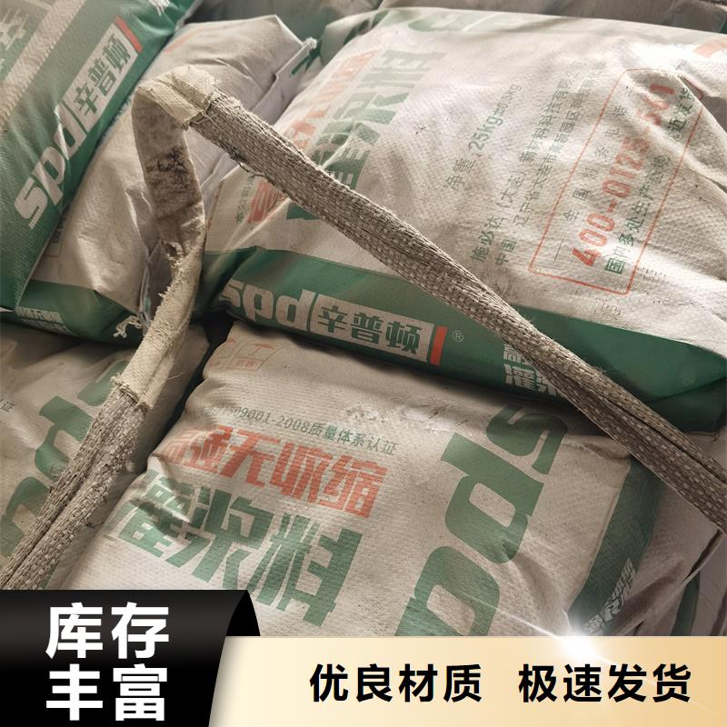 早高强灌浆料品质放心