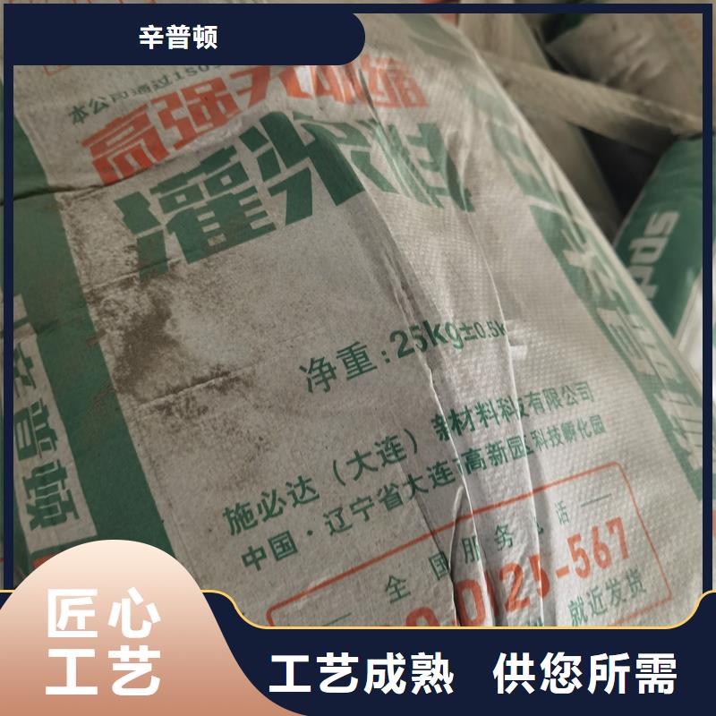 早高强灌浆料品质放心