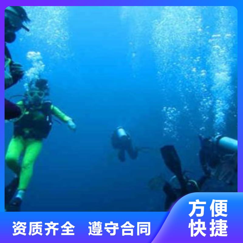 水下打捞水下施工诚信经营