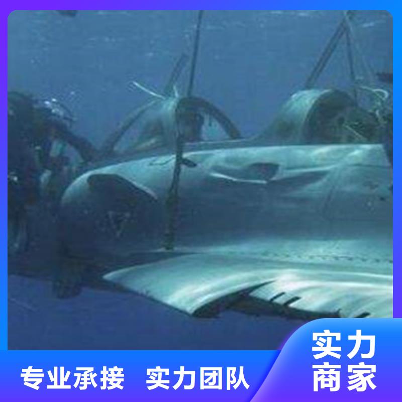 水下打捞【潜水打捞团队】口碑公司