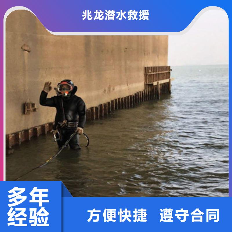 【水下打捞专业可靠】