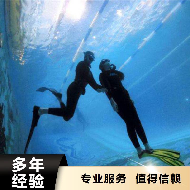 水下打捞水下检测工程拒绝虚高价