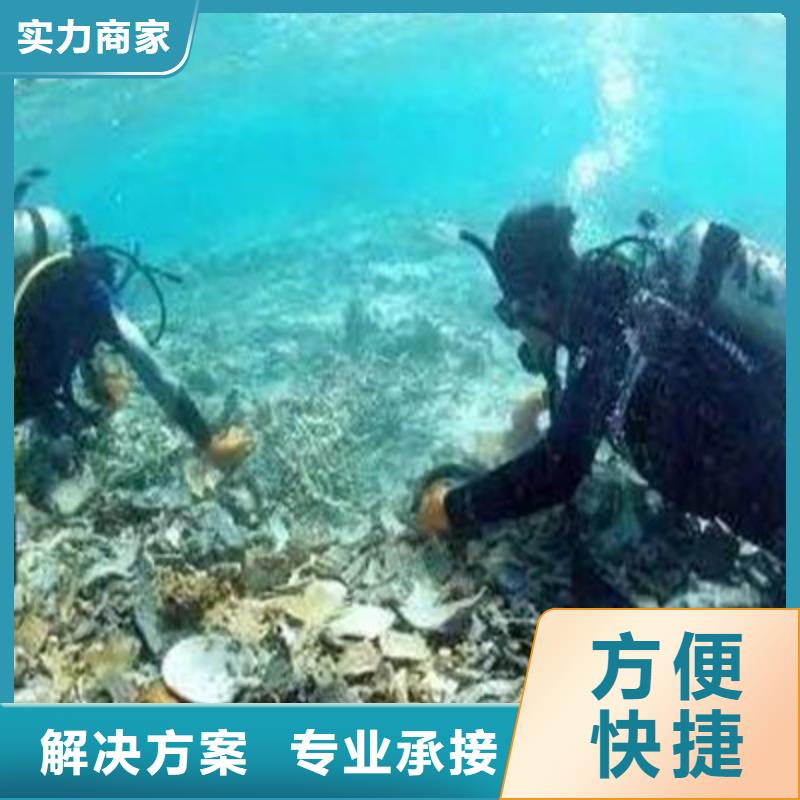 水下打捞隧道漏水施工高效