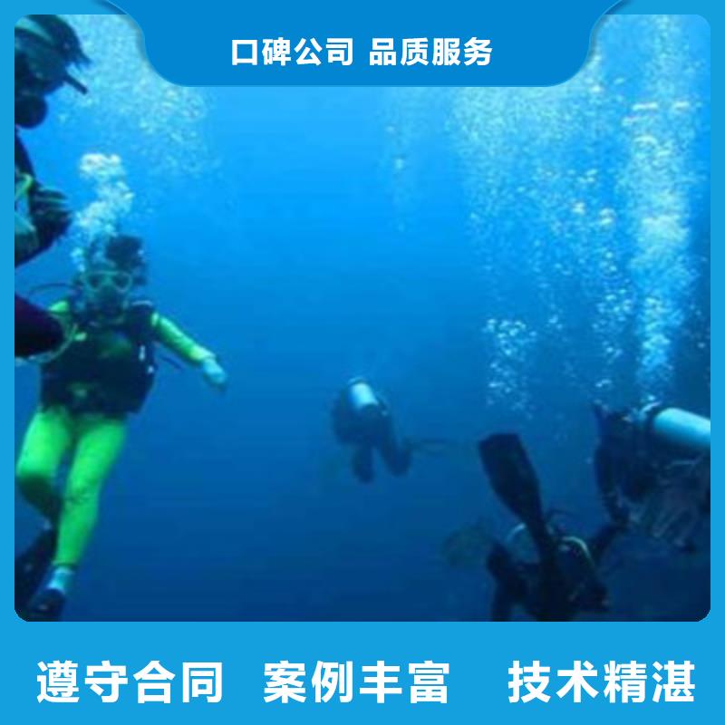 水下打捞水下清障专业服务