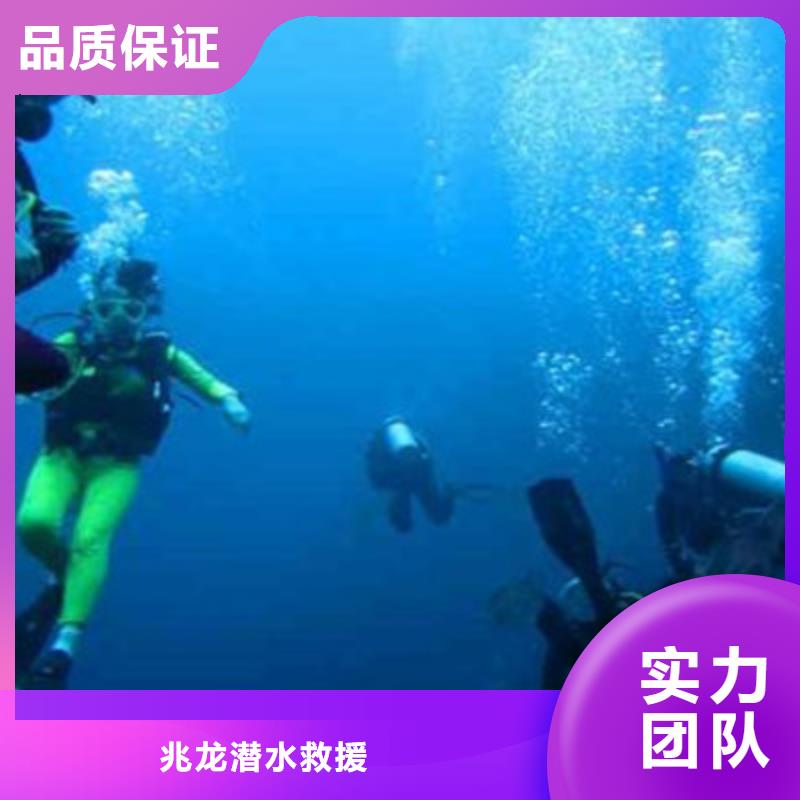 水下打捞专业承接