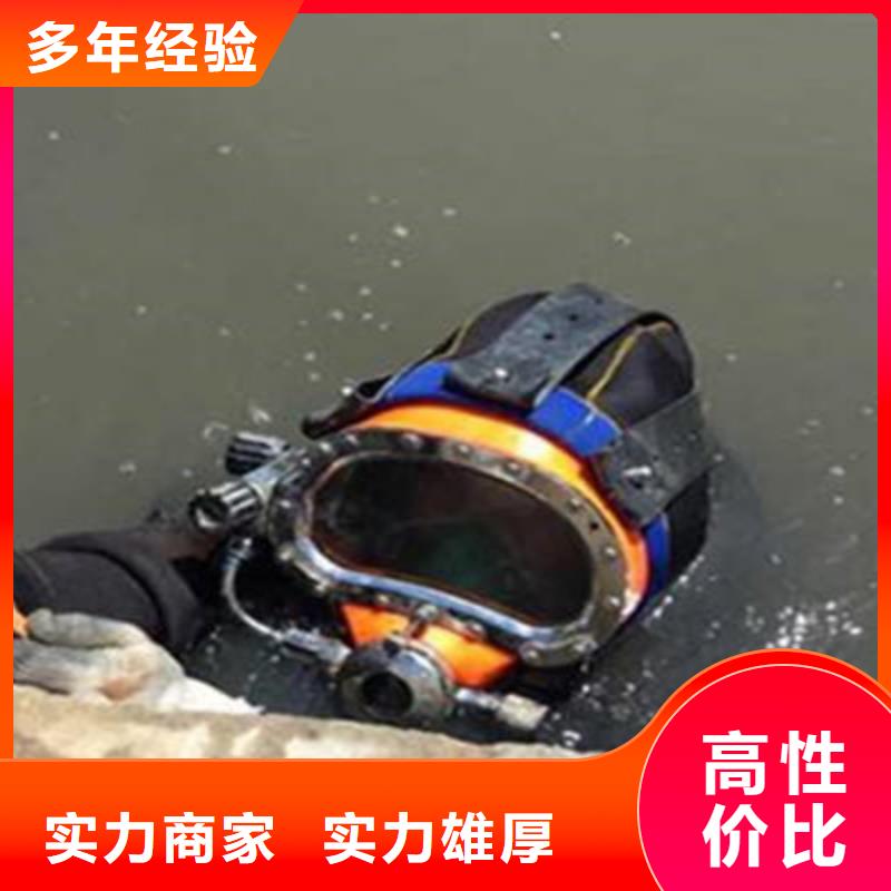 水下打捞【水下电焊团队】高性价比