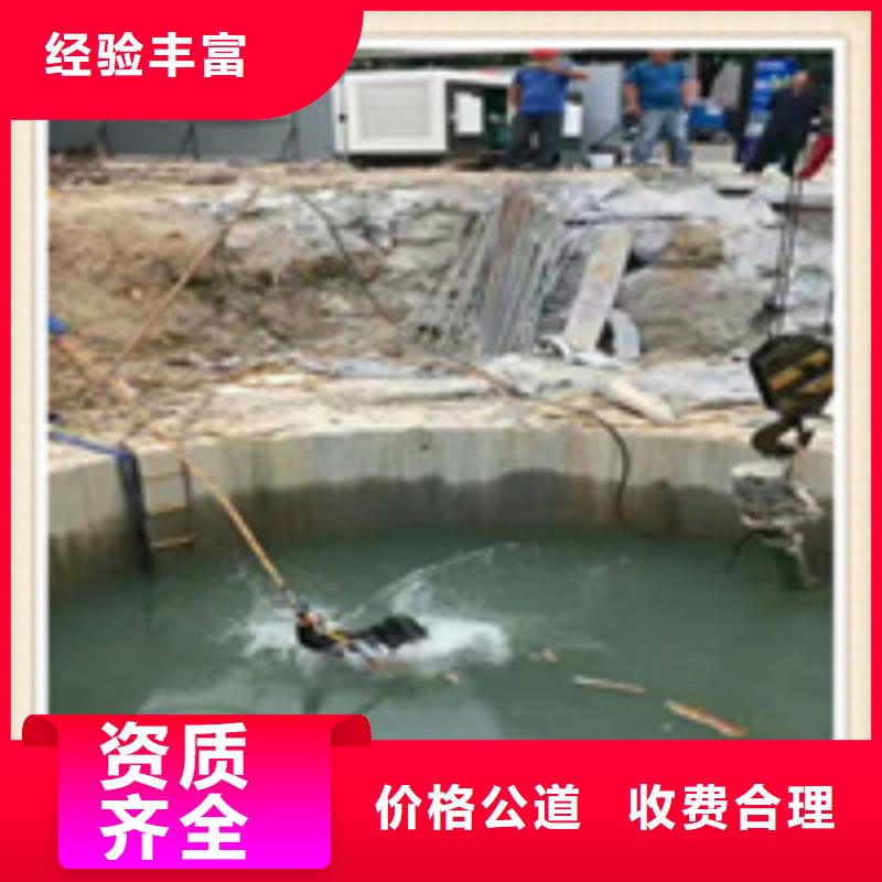 水下施工_本地潜水员团队技术比较好