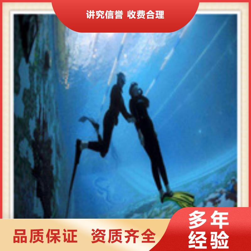 水下施工【本地潜水员团队】诚实守信