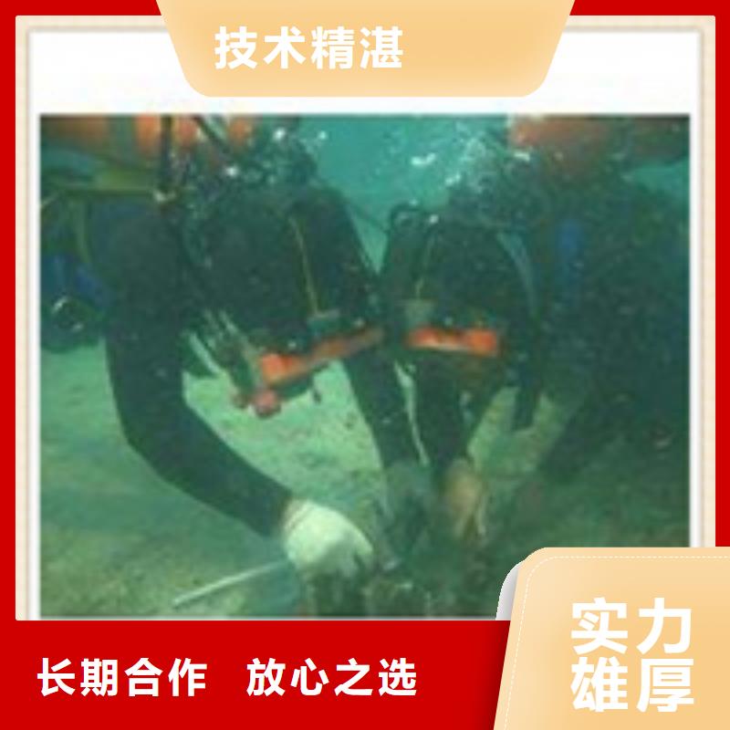 【水下施工】-水下管道安装专业