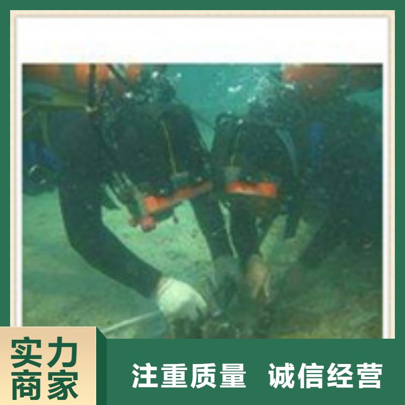 【水下施工,水下打捞免费咨询】