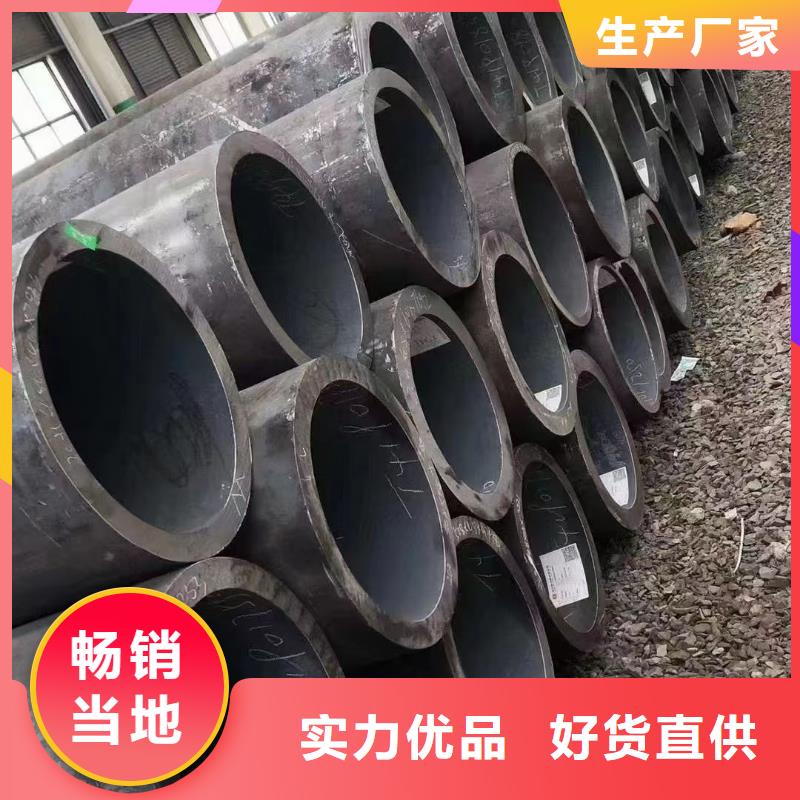 无缝钢管_12CrMoG合金管敢与同行比价格