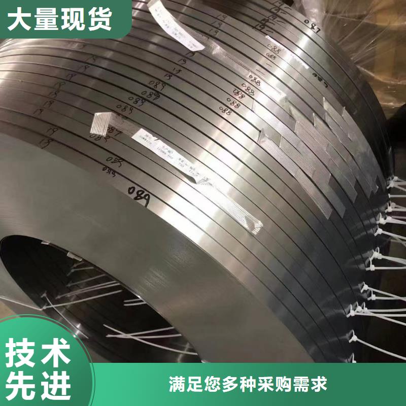 硅钢【硅钢18RK075、HC420/780DP】厂家货源