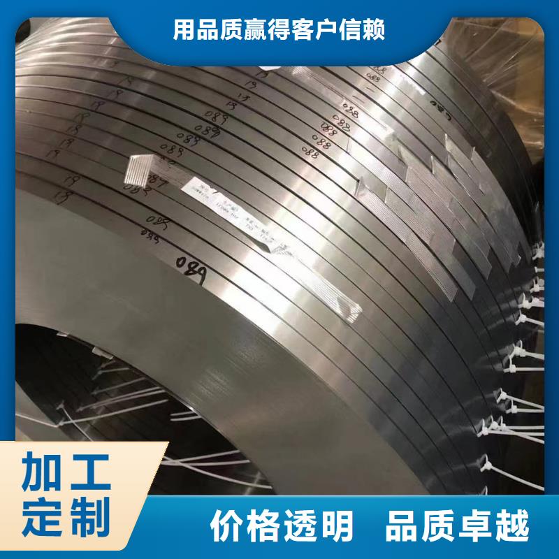 硅钢硅钢20RK085、HC380LA现货满足大量采购