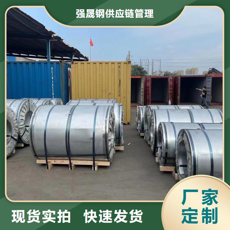 硅钢【硅钢18RK075、HC420/780DP】厂家货源
