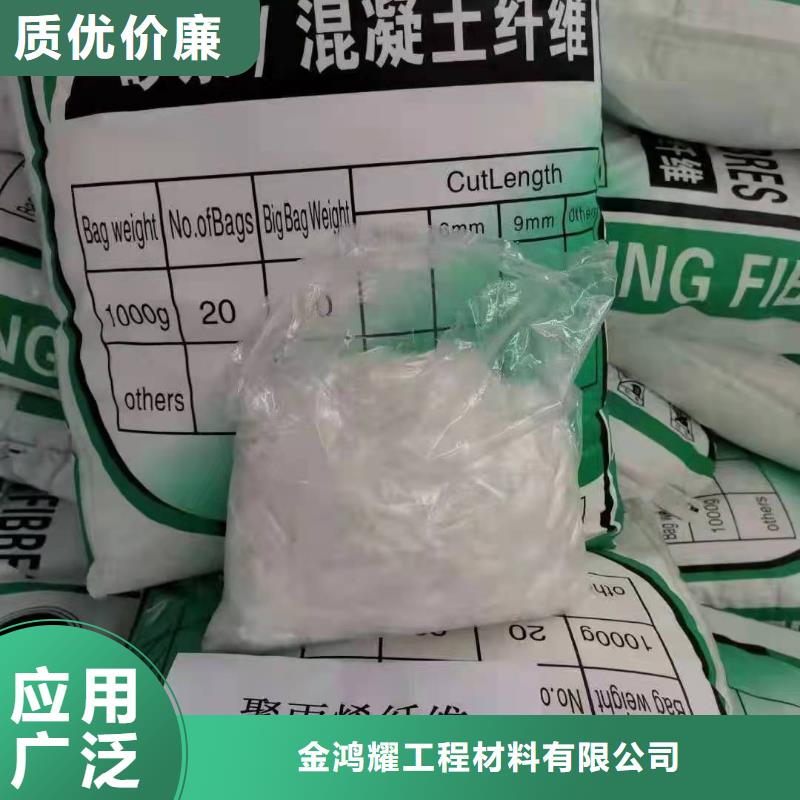 聚丙烯纤维止水铜片发货迅速