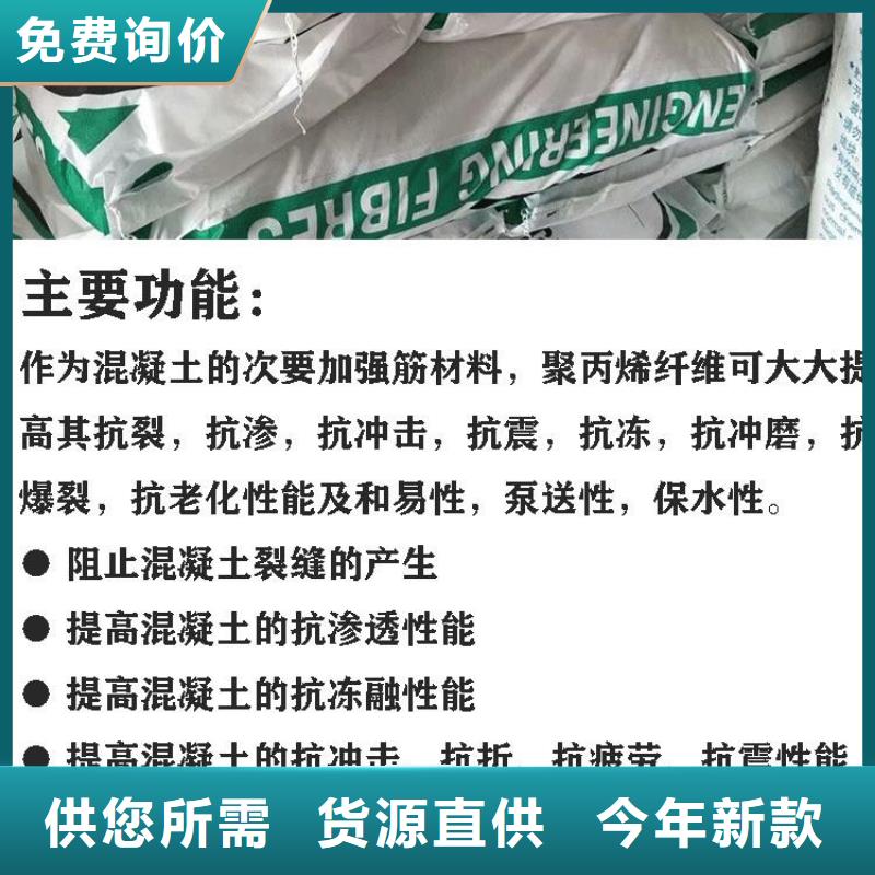 聚丙烯纤维仿钢塑钢纤维卓越品质正品保障