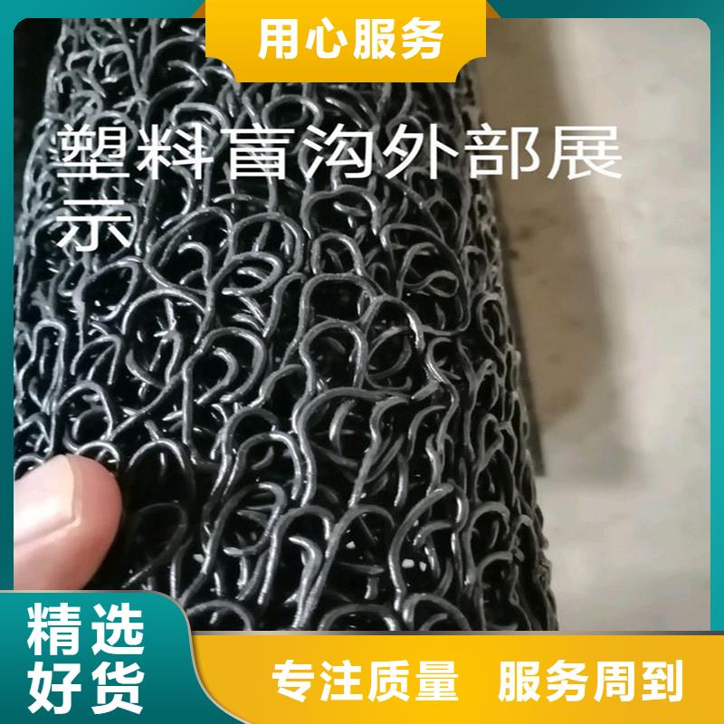 排水盲管双壁打孔波纹管品质做服务