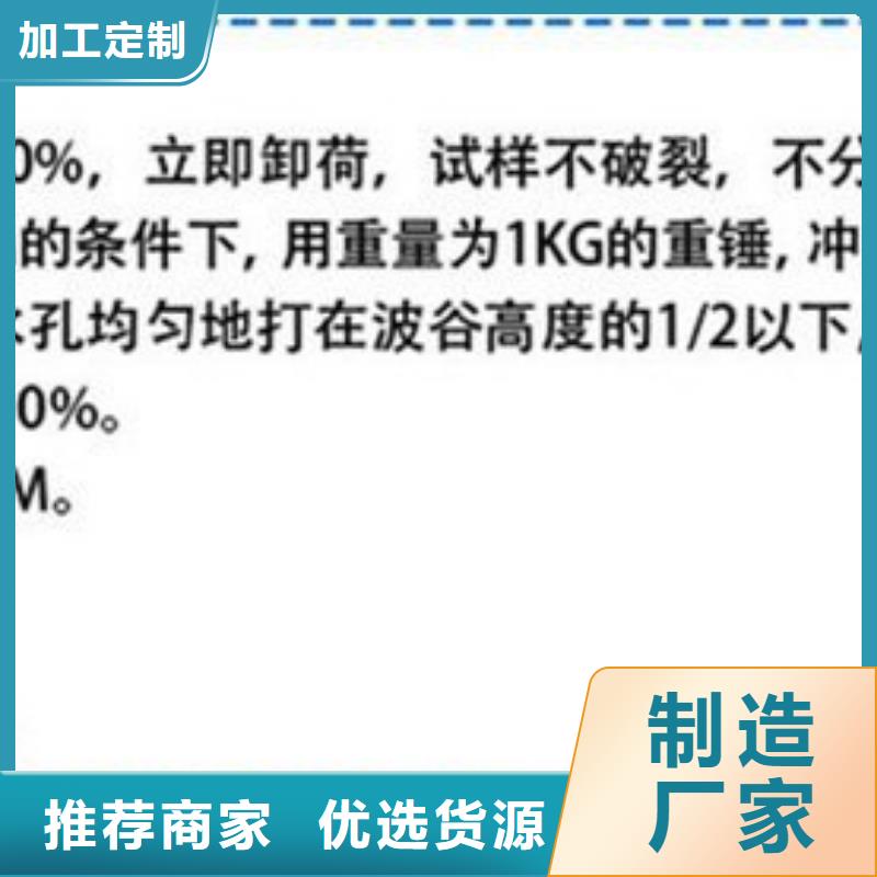 打孔波纹管聚乙烯醇纤维实力厂商