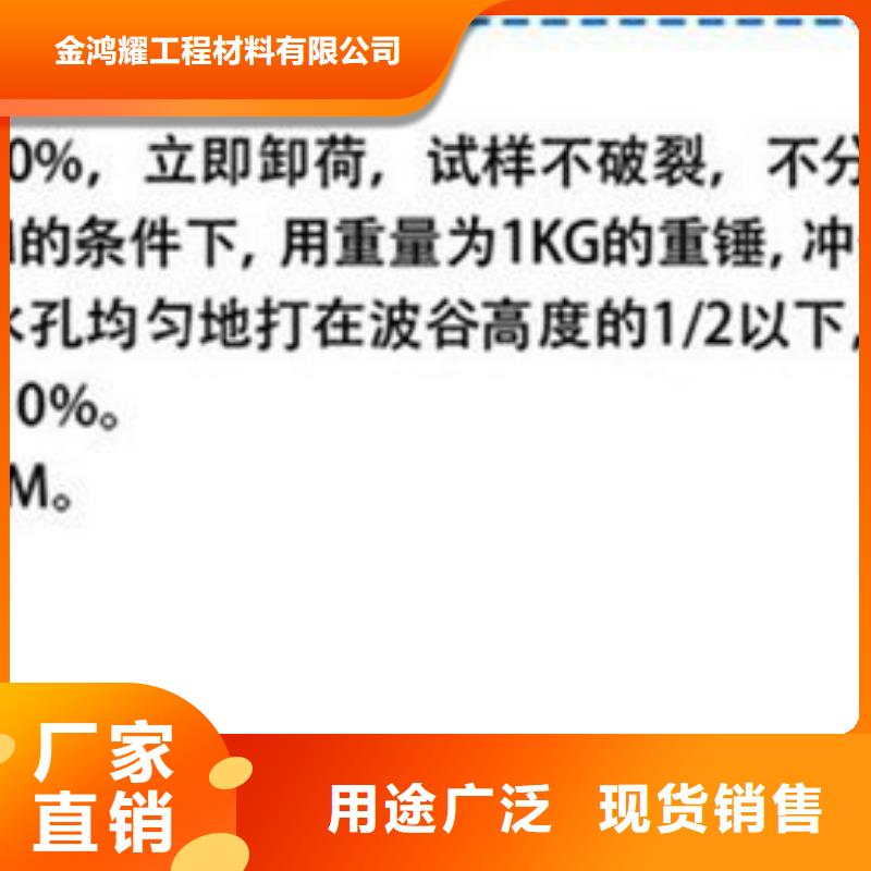 打孔波纹管水平止水铜片实体厂家支持定制