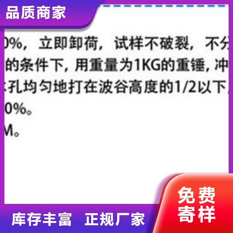 打孔波纹管_沥青麻绳现货快速采购