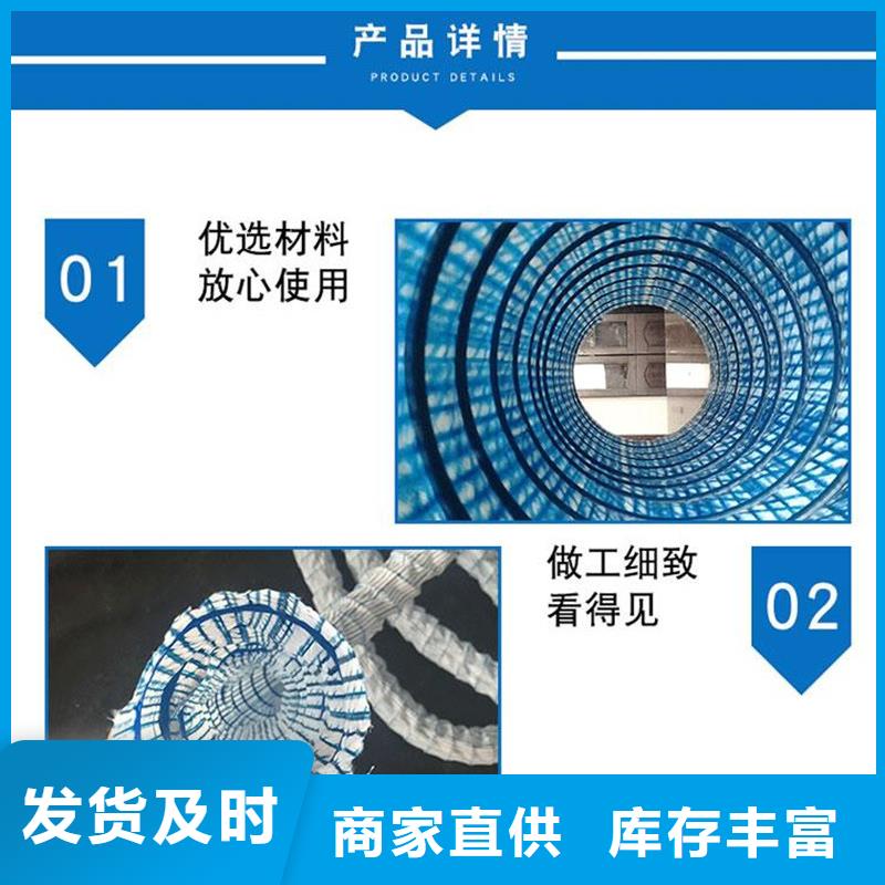 【软式透水管】土工格栅质检合格发货