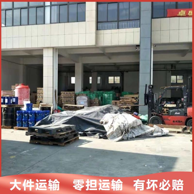 六安物流服务 上海到六安轿车运输公司零担回程车