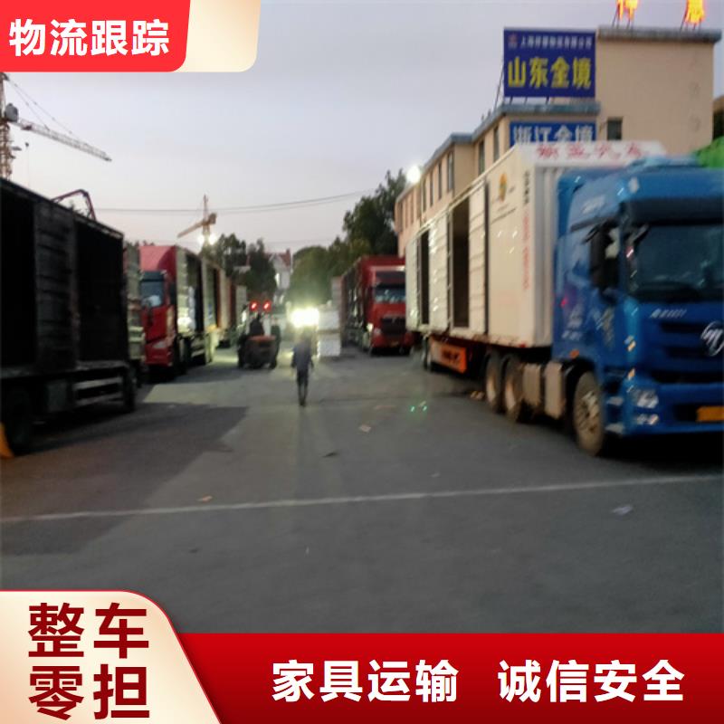 【海南整车物流上海到海南物流回程车整车、拼车、回头车】