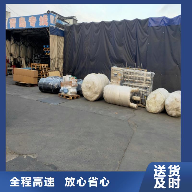 北京【整车物流】上海到北京大件运输家具运输