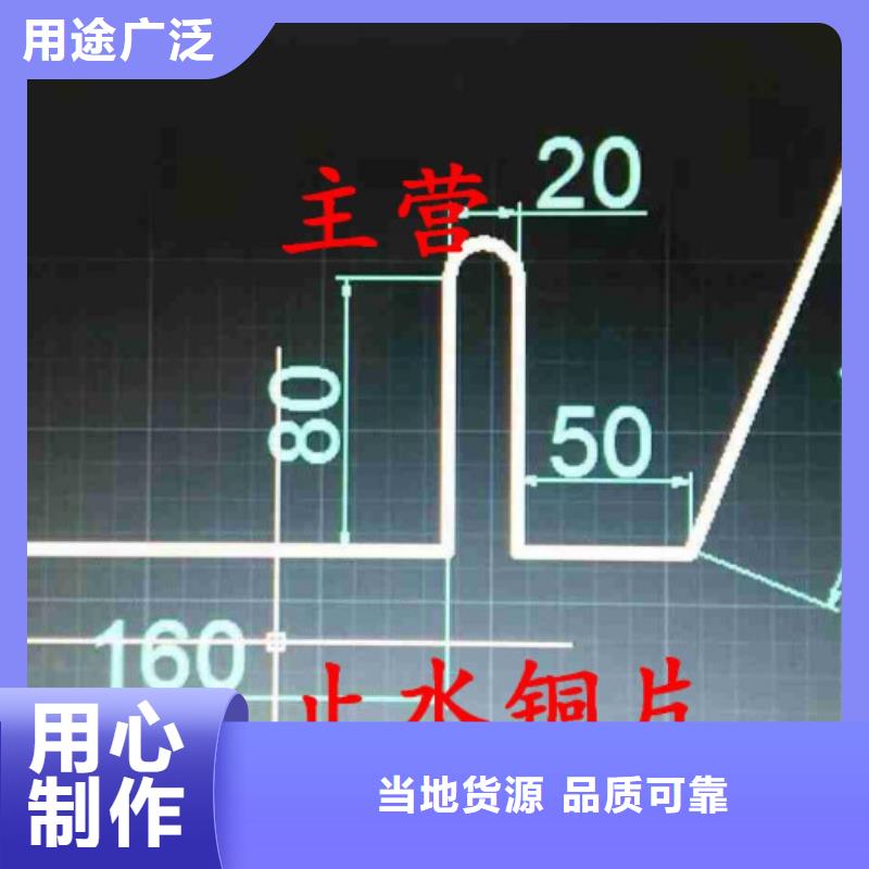 铜止水T2止水带高性价比