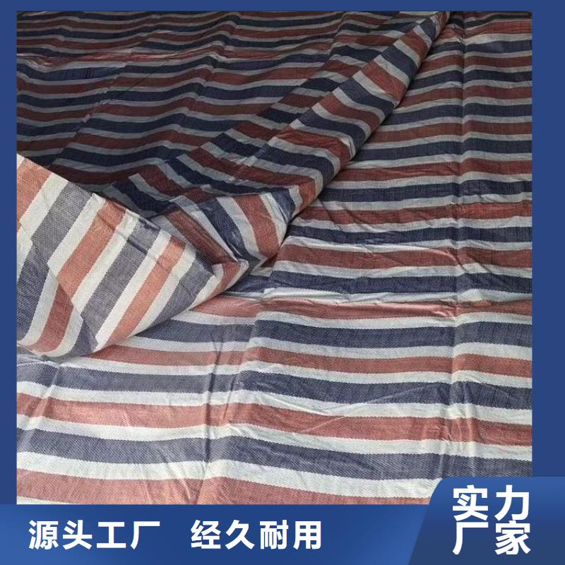 彩条布,绿色防雨布厂家批发一对一为您服务