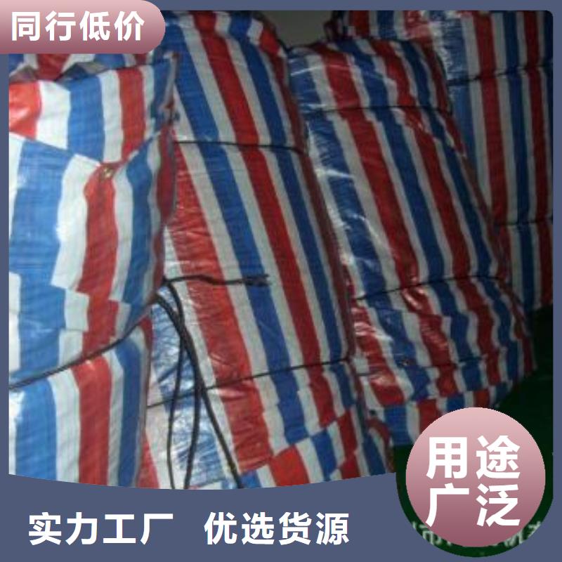 【彩条布】黑色雨布品牌大厂家