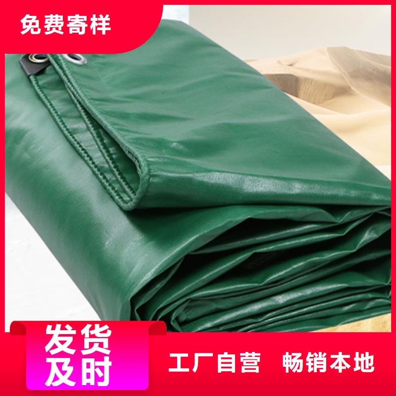 【防雨布】彩条布追求品质